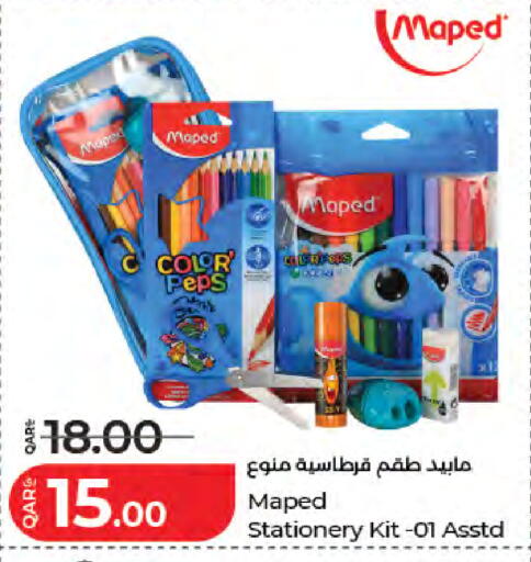 available at LuLu Hypermarket in Qatar - Umm Salal