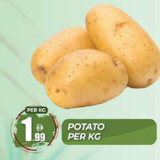 Potato available at دريم لاند in الإمارات العربية المتحدة , الامارات - دبي