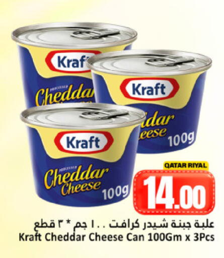 available at Dana Hypermarket in Qatar - Doha
