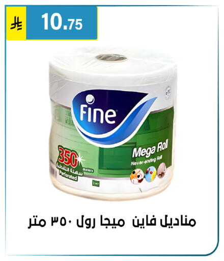 available at Al Hussain Top Up in KSA, Saudi Arabia, Saudi - Riyadh