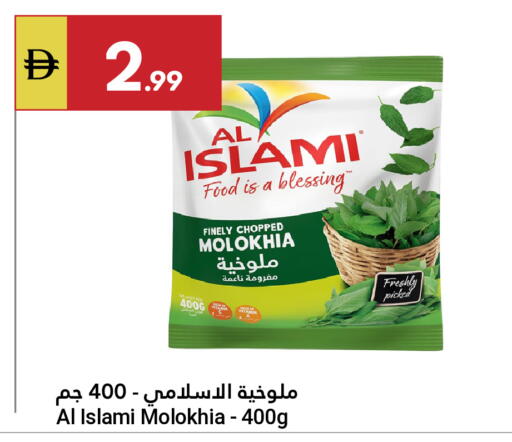 available at جراند الإمارات للتسوق in الإمارات العربية المتحدة , الامارات - أبو ظبي