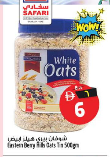 available at Safari Hypermarket  in UAE - Dubai