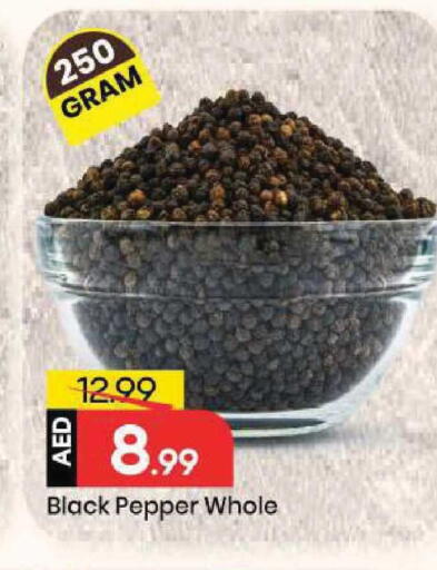 Pepper available at Mark & Save in UAE - Sharjah / Ajman
