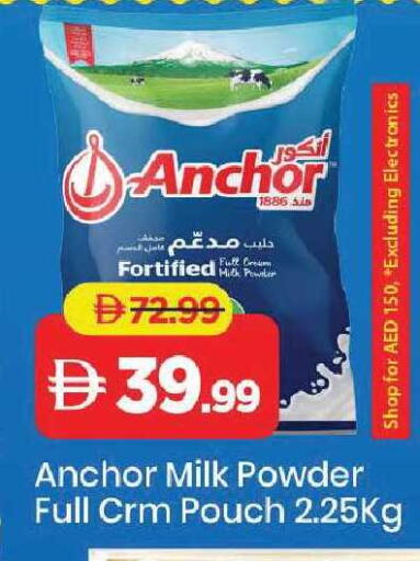 available at Mark & Save in UAE - Sharjah / Ajman
