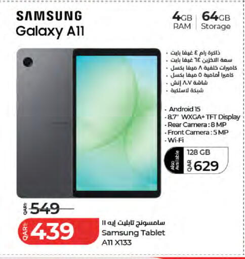 available at LuLu Hypermarket in Qatar - Al Rayyan