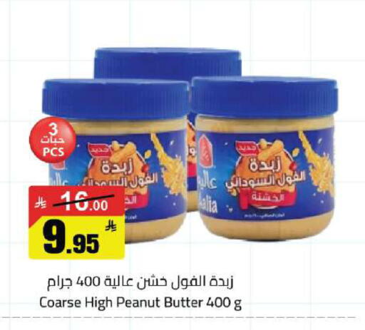 available at Hypermarket Stor in KSA, Saudi Arabia, Saudi - Hafar Al Batin