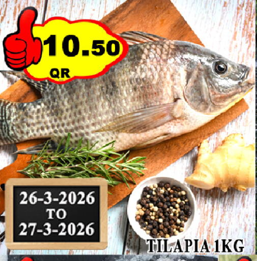 available at Passion Hypermarket in Qatar - Umm Salal