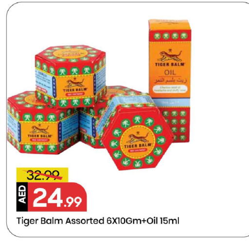 available at Mark & Save in UAE - Sharjah / Ajman