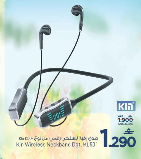 available at MARK & SAVE in Oman - Muscat
