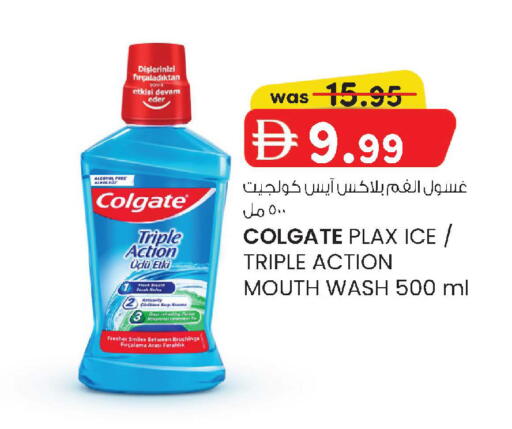 available at K M Trading  in UAE - Abu Dhabi