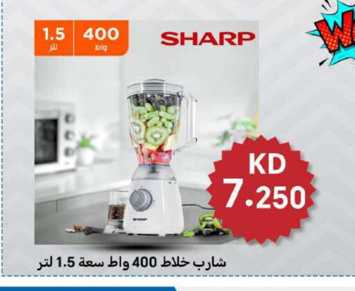 available at شركة سوق ميم المركزي  in الكويت - محافظة الأحمدي