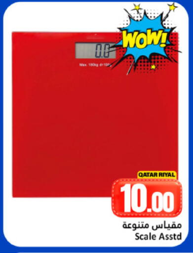 available at Dana Hypermarket in Qatar - Al Shamal