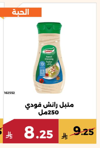 available at حدائق الفرات in مملكة العربية السعودية, السعودية, سعودية - مكة المكرمة