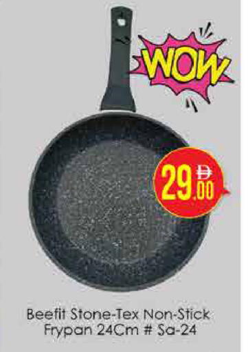 available at ايكو مول & ايكو هايبرماركت in الإمارات العربية المتحدة , الامارات - دبي