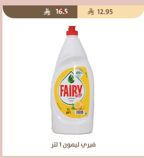 available at متاجر قوت in مملكة العربية السعودية, السعودية, سعودية - الطائف