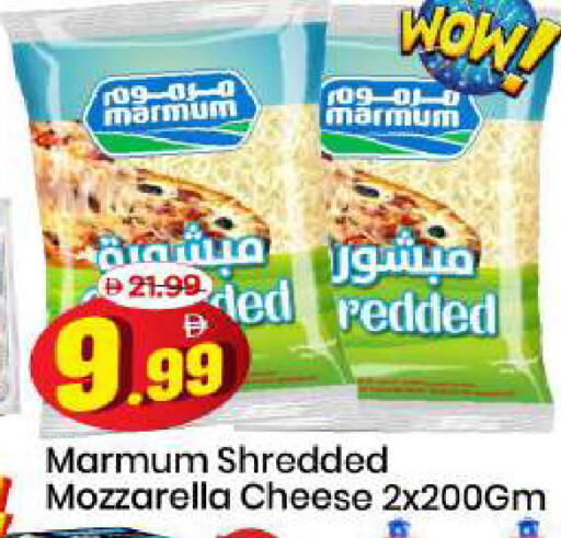 available at مارك & سيف in الإمارات العربية المتحدة , الامارات - الشارقة / عجمان