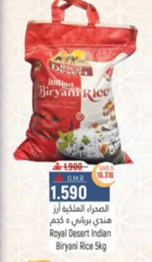 available at Hoor Al Ain Hypermarket in Oman - Muscat