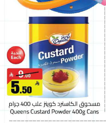 available at مخازن هايبرماركت in مملكة العربية السعودية, السعودية, سعودية - بريدة