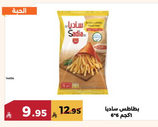available at حدائق الفرات in مملكة العربية السعودية, السعودية, سعودية - مكة المكرمة