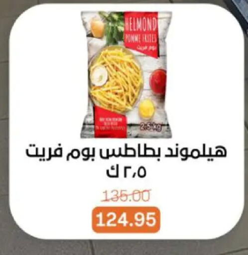 available at بيت الجملة in Egypt - القاهرة