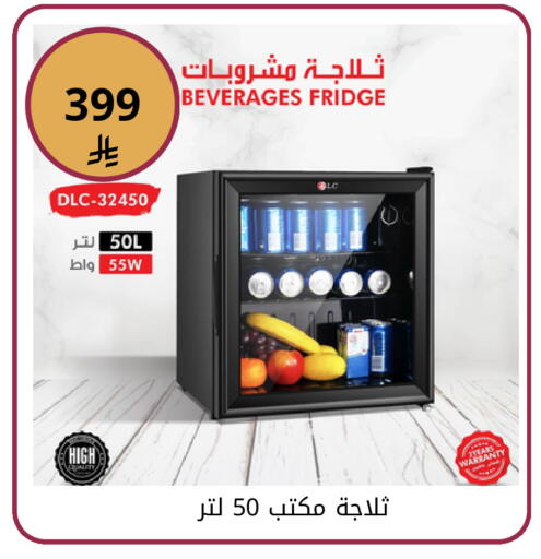 available at فوق الوصف in مملكة العربية السعودية, السعودية, سعودية - الرياض