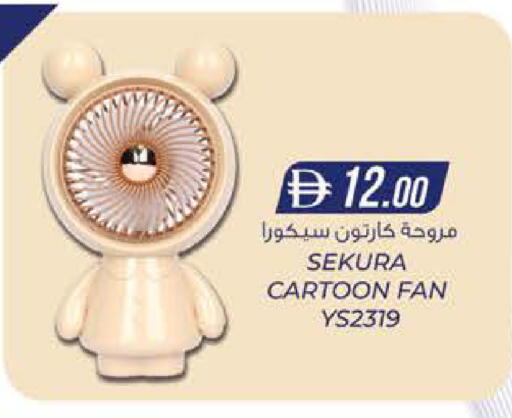 available at ك. الم. للتجارة in الإمارات العربية المتحدة , الامارات - دبي