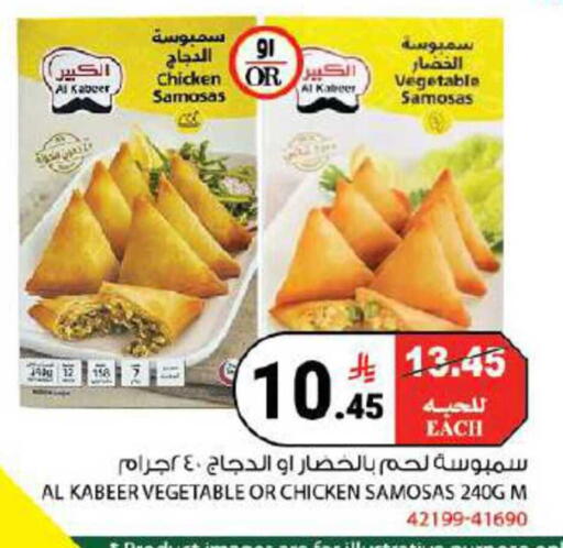 available at هاوس كير in مملكة العربية السعودية, السعودية, سعودية - مكة المكرمة