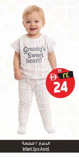 available at SAFARI HYPERMARKET  in UAE - Ras al Khaimah