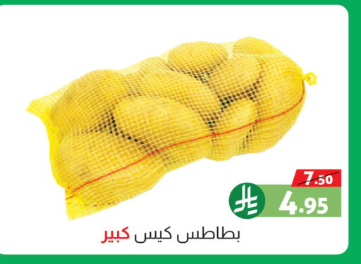 available at Offers Hall in KSA, Saudi Arabia, Saudi - Khamis Mushait