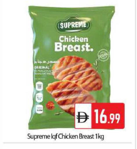 available at BIGmart in UAE - Abu Dhabi