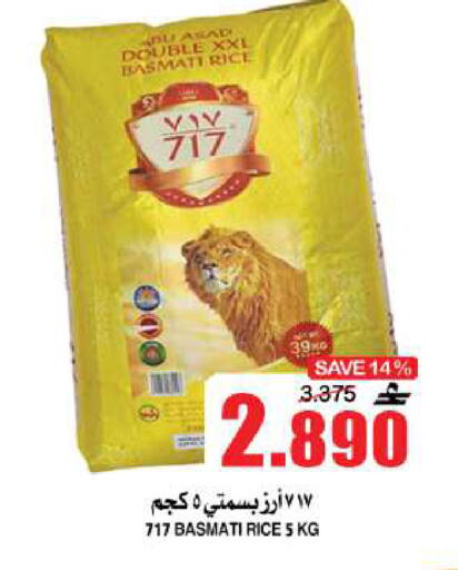available at Quality & Saving  in Oman - Muscat