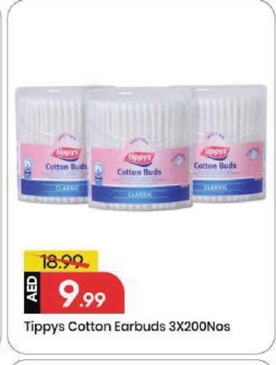 available at Mark & Save in UAE - Sharjah / Ajman