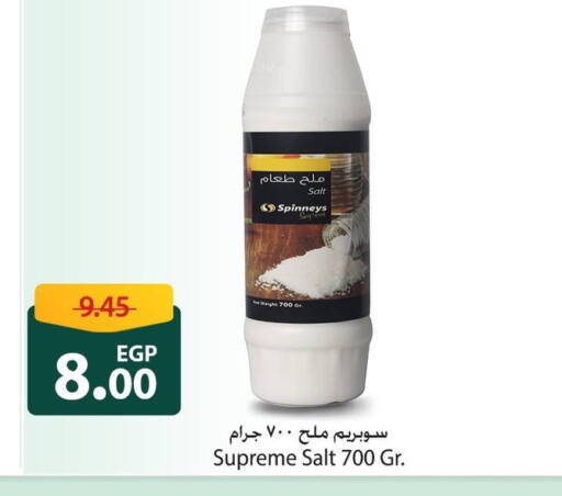 available at Spinneys  in Egypt - Cairo