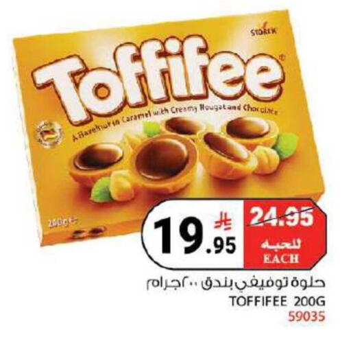 available at هاوس كير in مملكة العربية السعودية, السعودية, سعودية - مكة المكرمة