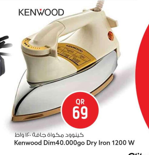 available at Safari Hypermarket in Qatar - Umm Salal