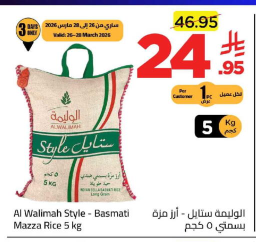 available at Wahj Mart in KSA, Saudi Arabia, Saudi - Jeddah