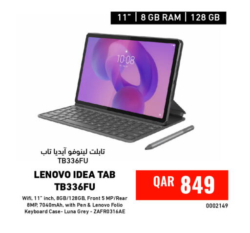 available at Digital Zone Trading in Qatar - Al Daayen