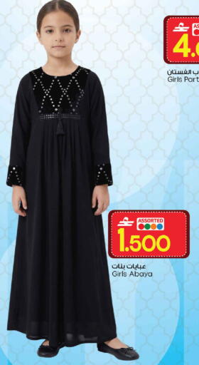 available at مارك & سايف in عُمان - صُحار‎