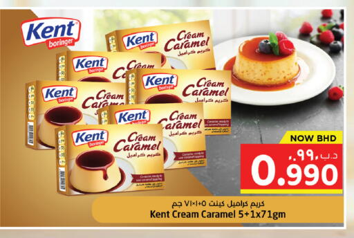 available at NESTO  in Bahrain