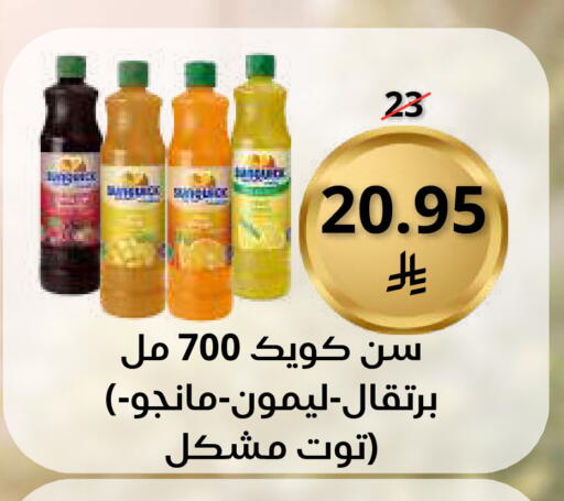 available at سعودى ماركت in مملكة العربية السعودية, السعودية, سعودية - مكة المكرمة