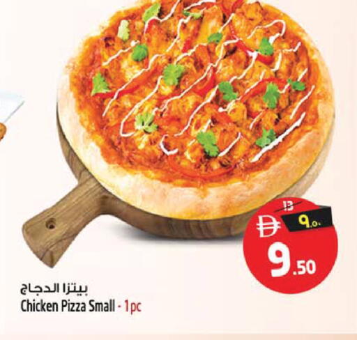 available at SAFARI HYPERMARKET  in UAE - Ras al Khaimah