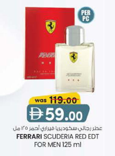 available at صفا اكسبريس سوبرماركت in الإمارات العربية المتحدة , الامارات - أبو ظبي