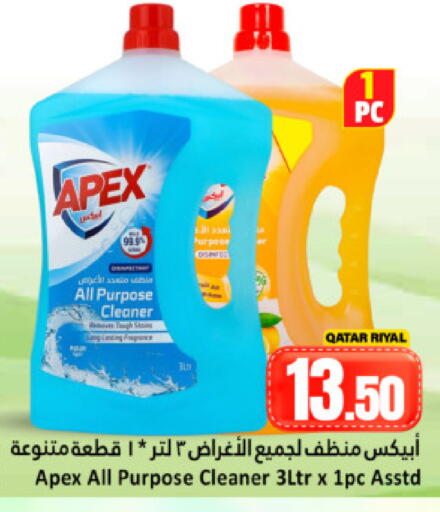 available at Dana Hypermarket in Qatar - Doha