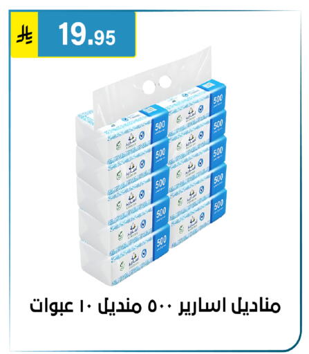 available at الحسين توب أب in مملكة العربية السعودية, السعودية, سعودية - الرياض