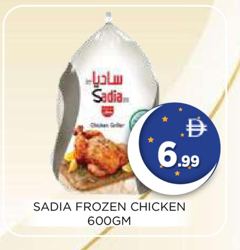 available at Ain Al Madina Hypermarket in UAE - Sharjah / Ajman