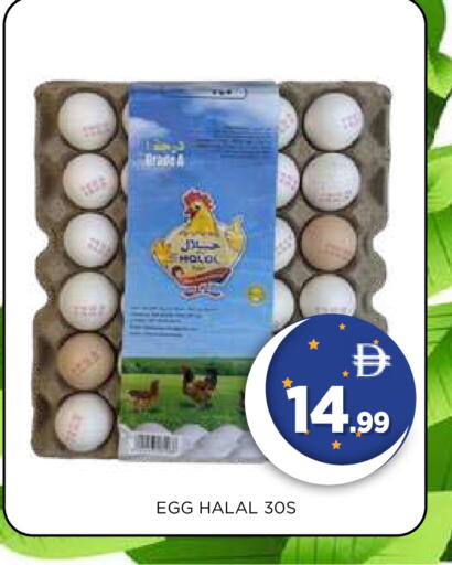 available at Ain Al Madina Hypermarket in UAE - Sharjah / Ajman