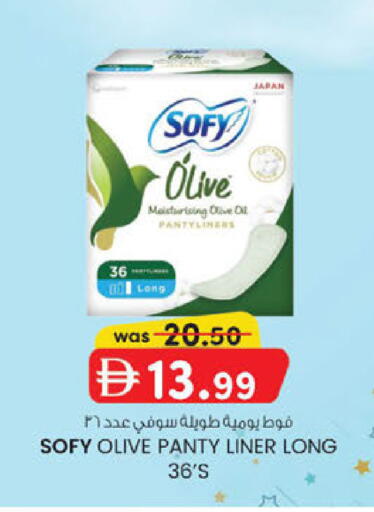 available at K M Trading  in UAE - Sharjah / Ajman