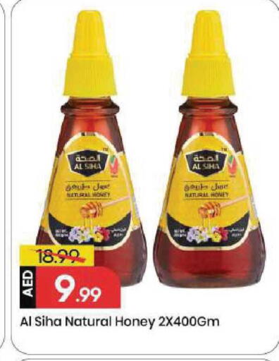 available at Mark & Save in UAE - Sharjah / Ajman