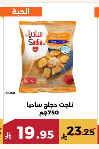 available at حدائق الفرات in مملكة العربية السعودية, السعودية, سعودية - مكة المكرمة