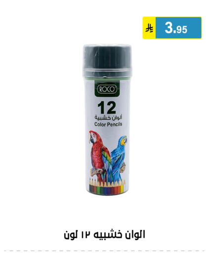 available at Al Hussain Top Up in KSA, Saudi Arabia, Saudi - Riyadh